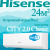 Hisense Классические сплит-системы серии CITY 2.0 Classic A AS-07HW4RLRKA00 