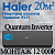Кондиционер Haier Quantum AS20HQJ1HRA-B/1U20HQJ1FRA с установкой