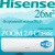 Hisense Классические сплит-системы серии ZOOM 2.0 Classic A AS-09HW4RLRKB01 в Москве Hisense Классические сплит-системы серии ZOOM 2.0 Classic A AS-09HW4RLRKB01