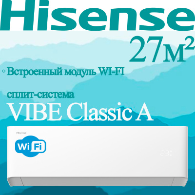 Hisense Классические сплит-системы серии VIBE Classic A AS-09HW4RLCHA01 