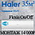 Кондиционер Haier Flexis HSU-12HFF103/R3-W/HSU-12HUF103/R3 с установкой