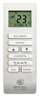 ROYAL CLIMA Мобильный кондиционер серии CUBO RM-CU30HH-E